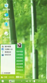 生命绿色