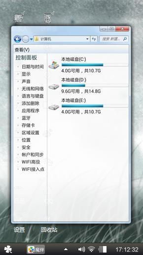 灰色轨迹