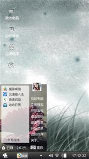 灰色轨迹