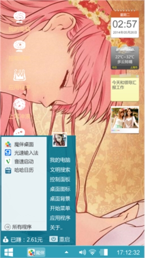 爱你