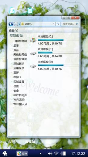 优雅