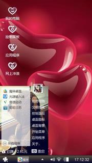 不忘初心