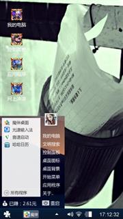 王者