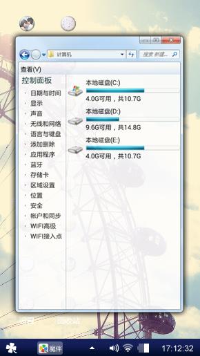 念他