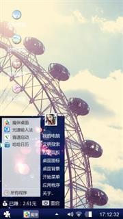念他