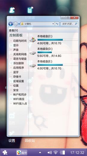 友情I Love You
