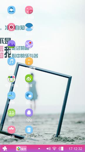 自己
