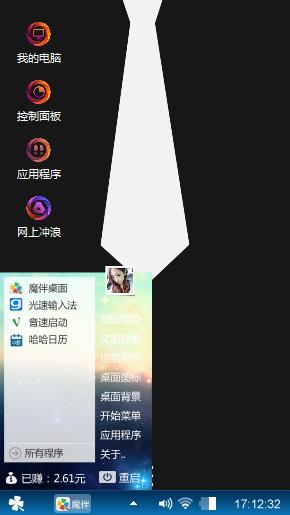 简单不一定平凡