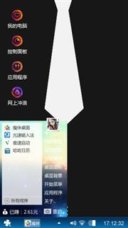 简单不一定平凡