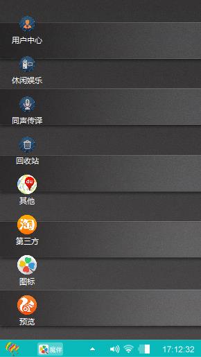 我的电脑