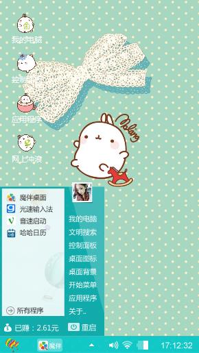 Molang