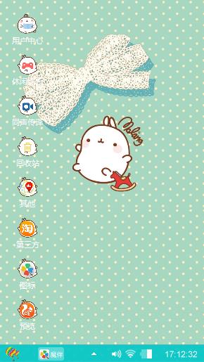 Molang