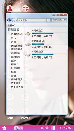 成熟