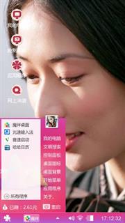 成熟