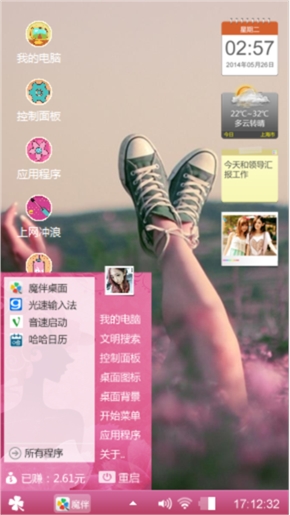 花丛中