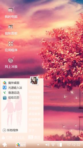 快乐就好