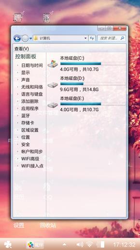快乐就好