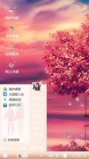 快乐就好
