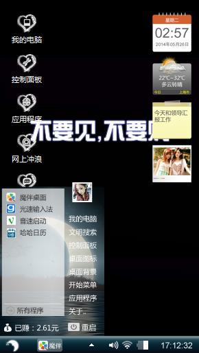 不要贱