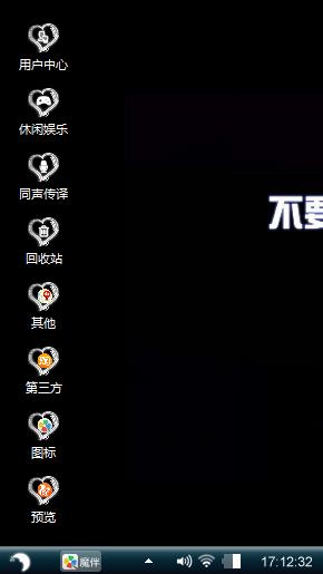 不要贱
