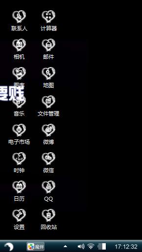 不要贱