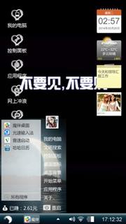 不要贱