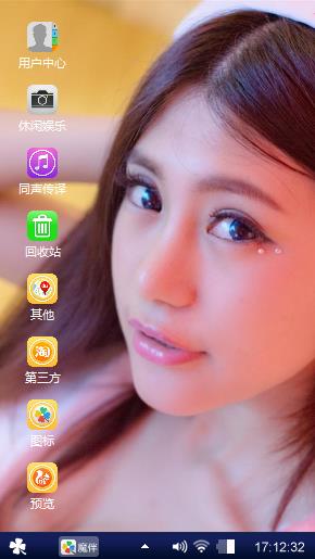 清新美女手机主题