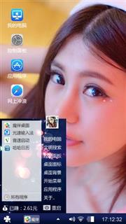 清新美女手机主题