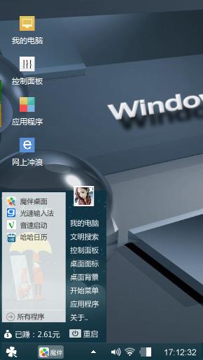 Windows
