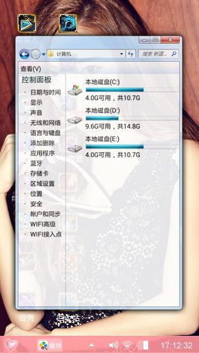 中秋节日快乐