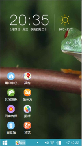 青蛙大人