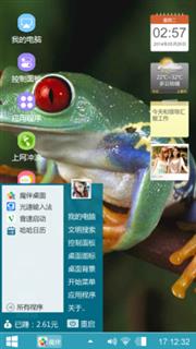 青蛙大人
