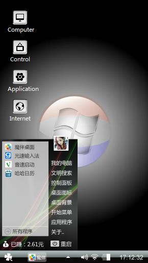Windows 7