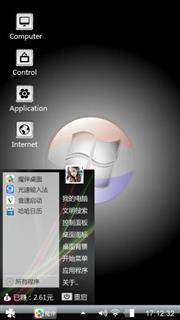 Windows 7