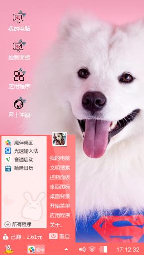 萨摩耶