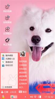 萨摩耶