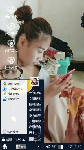 爱情