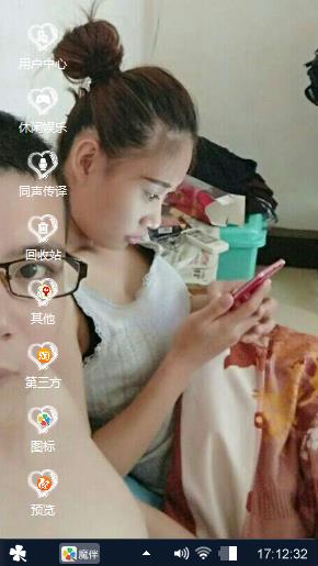 爱情