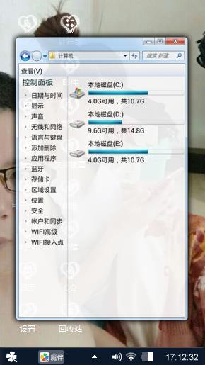 爱情