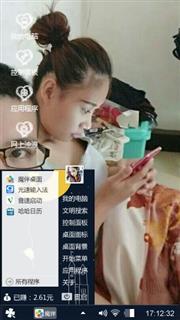 爱情