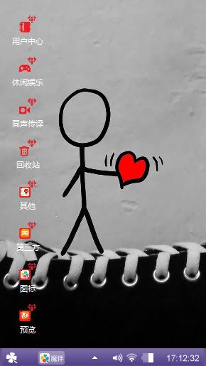 失恋的痛