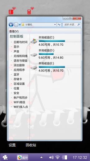 失恋的痛