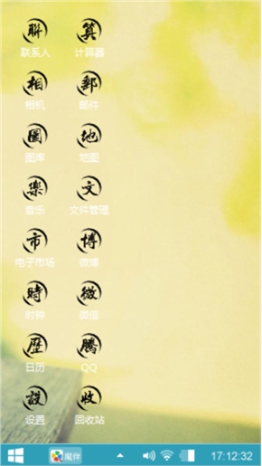 美美的