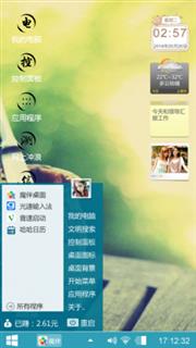 美美的
