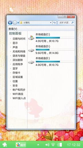 无名