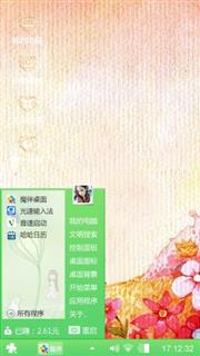 无名