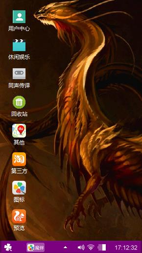 炫彩