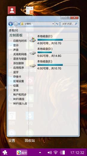 炫彩