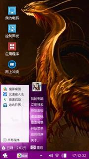 炫彩