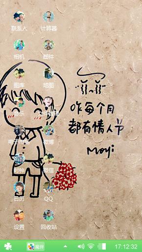 一辈子跟你走